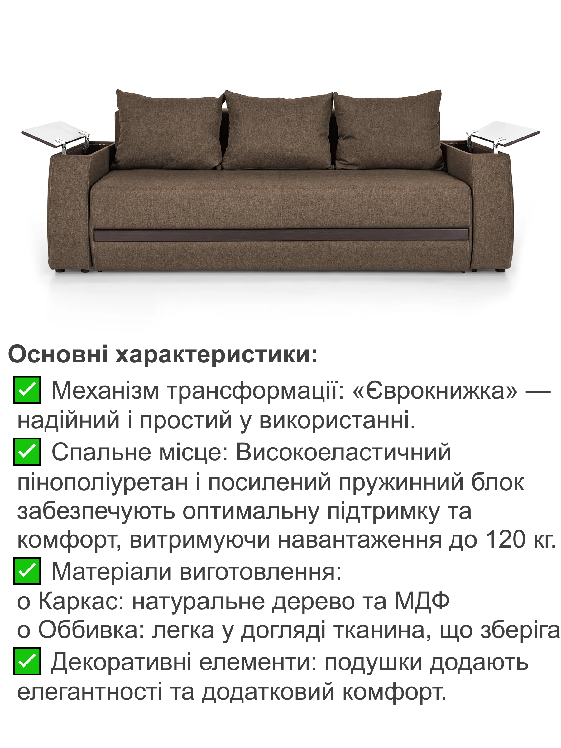 Диван Осака Premium 240х110 см Бежевый (25484787) - фото 3