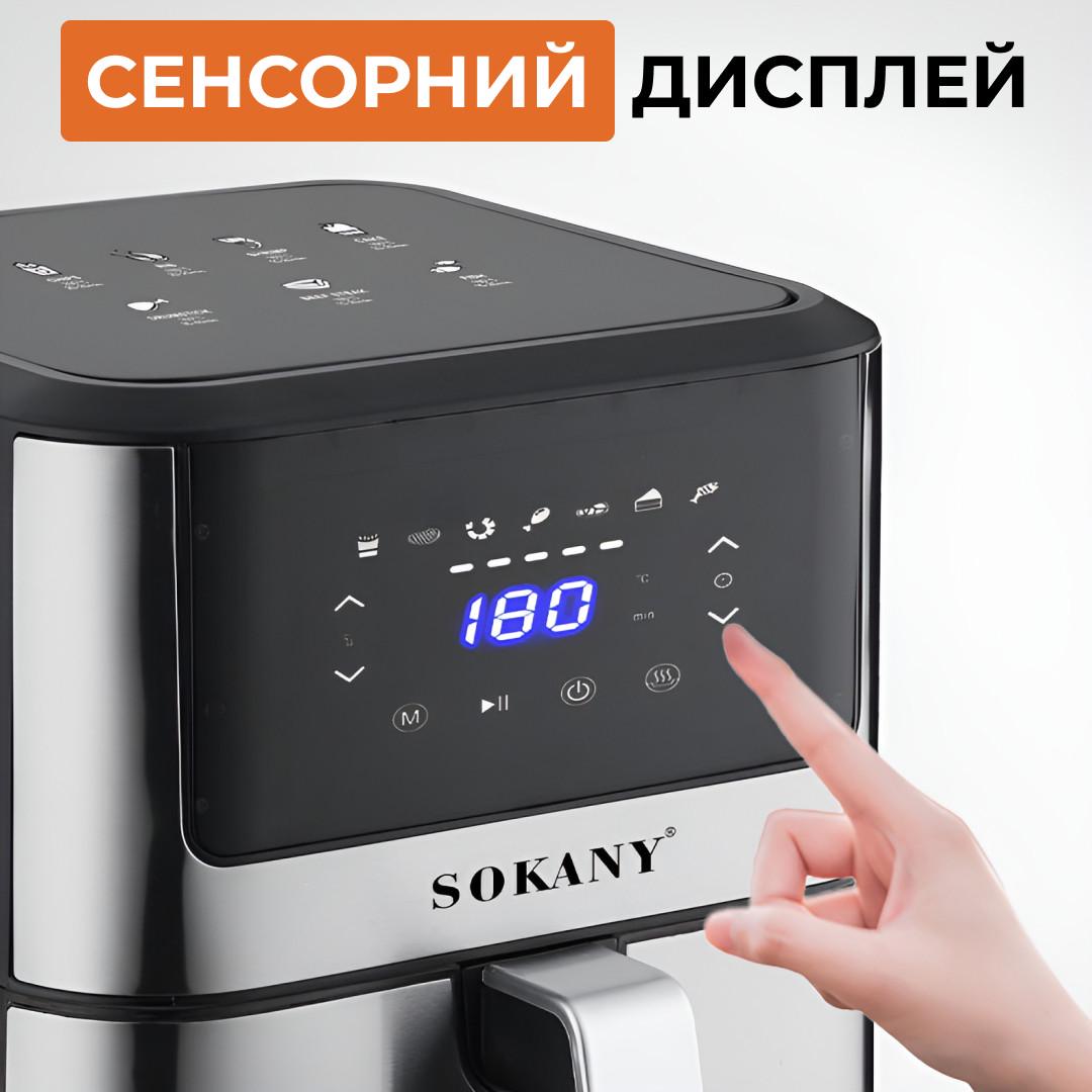 Аэрофритюрница электрическая Sokany SK-ZG-8040 температура до 200 °C и таймер 7 л 1800 Вт - фото 5