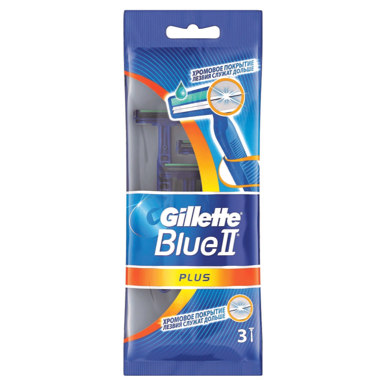 Станки для гоління Gillette Blue II Plus 3 шт. (10470)