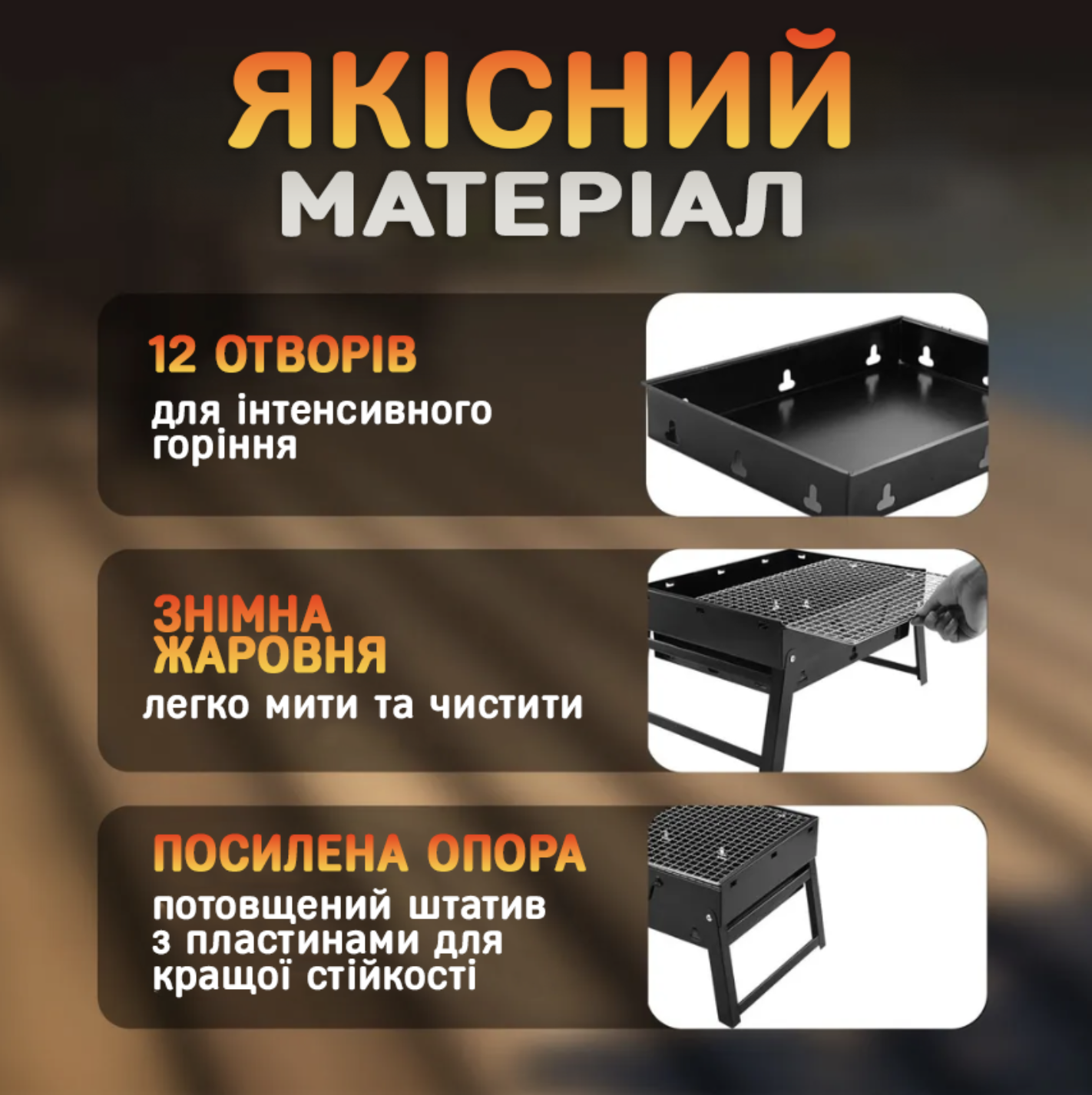 Міні мангал-гриль складаний похідний з решіткою для барбекю 35 см Чорний (Е500093) - фото 4 Міні мангал-гриль складаний похідний з решіткою для барбекю 35 см Чорний (Е500093) - фото 4