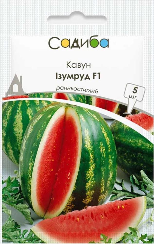 Арбуз Изумруд F1, 5 шт., Садиба Арбуз Изумруд F1, 5 шт., Садиба