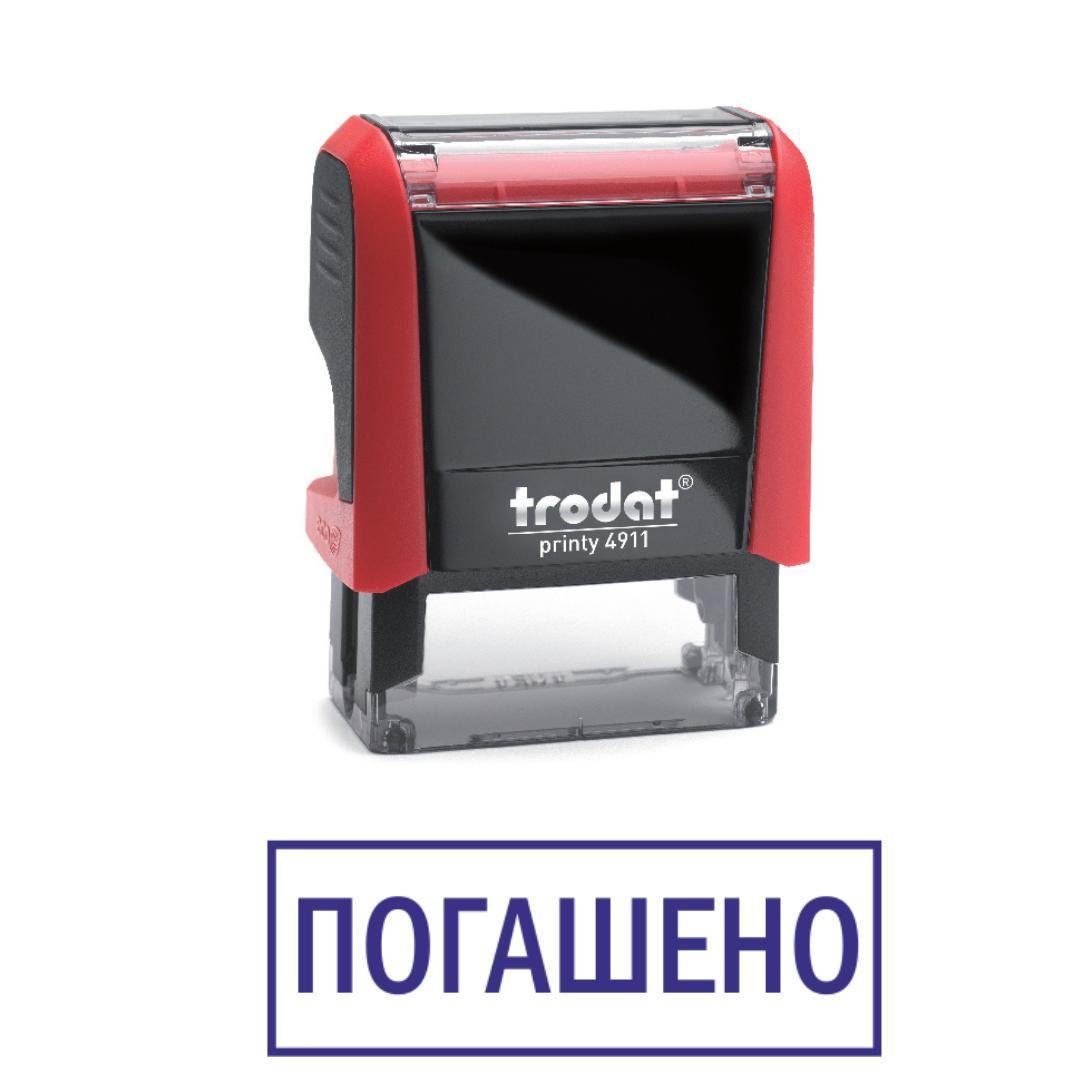 Штамп "ПОГАШЕНО" на автоматическом оснащении Trodat 4911 38х14 мм Красный (2701972785)