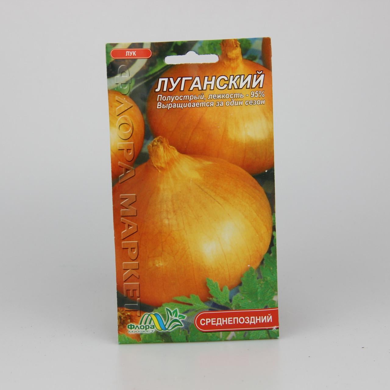 Семена лука Луганский 2 г (26964)