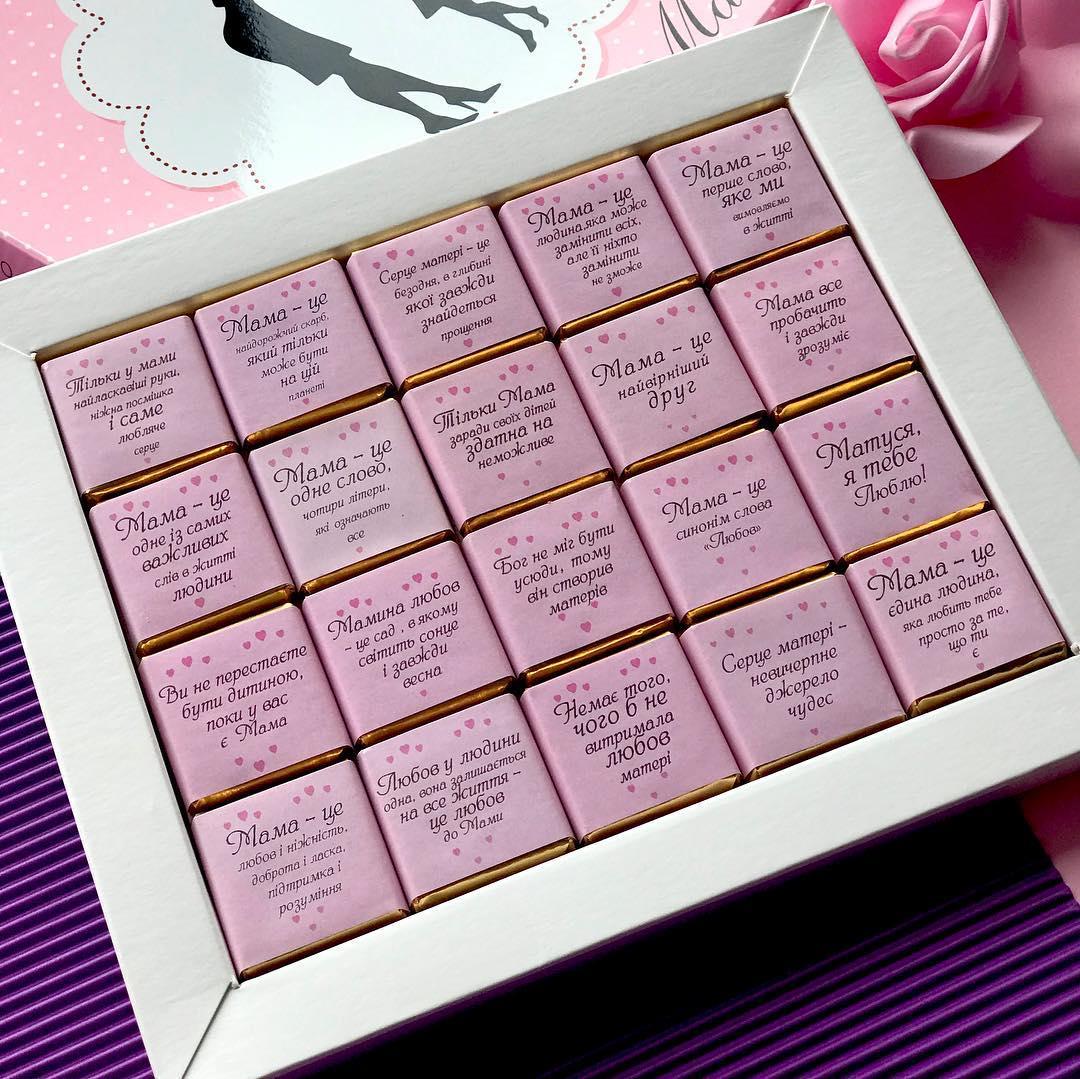Шоколадный подарочный набор Shokopack "Для моєї Матусі" 100 г (94405) - фото 2 Шоколадный подарочный набор Shokopack "Для моєї Матусі" 100 г (94405) - фото 2