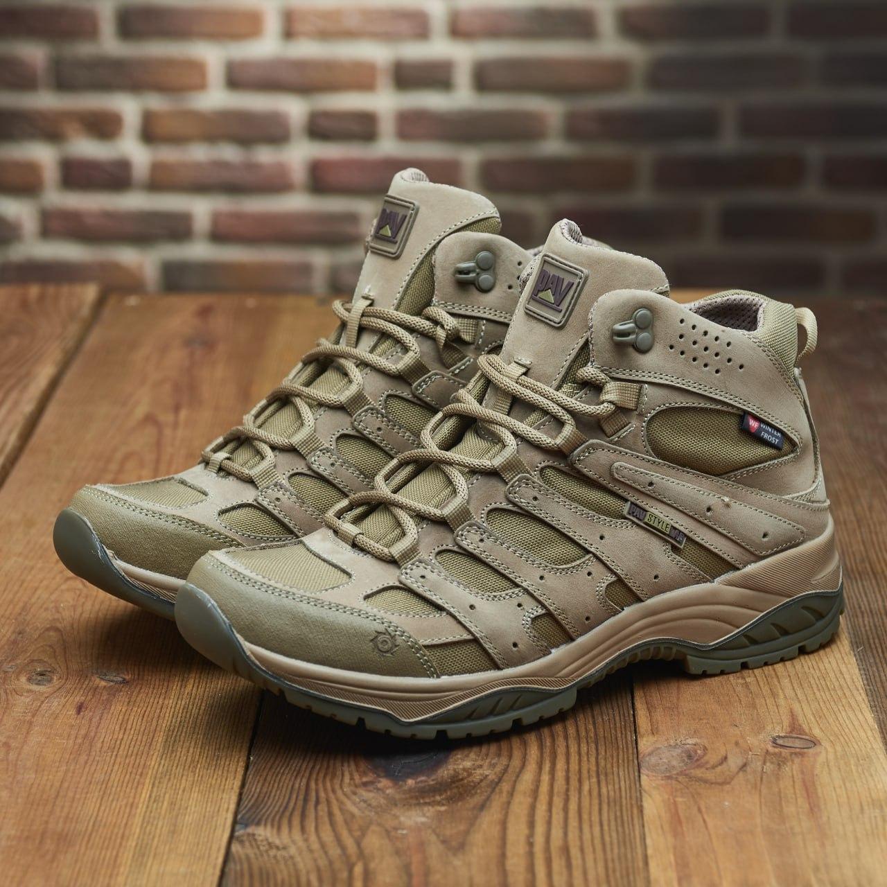 Ботинки демисезонные Combat 507-Д водонепроницаемые р. 46 30,5 см Койот (507-Д46)