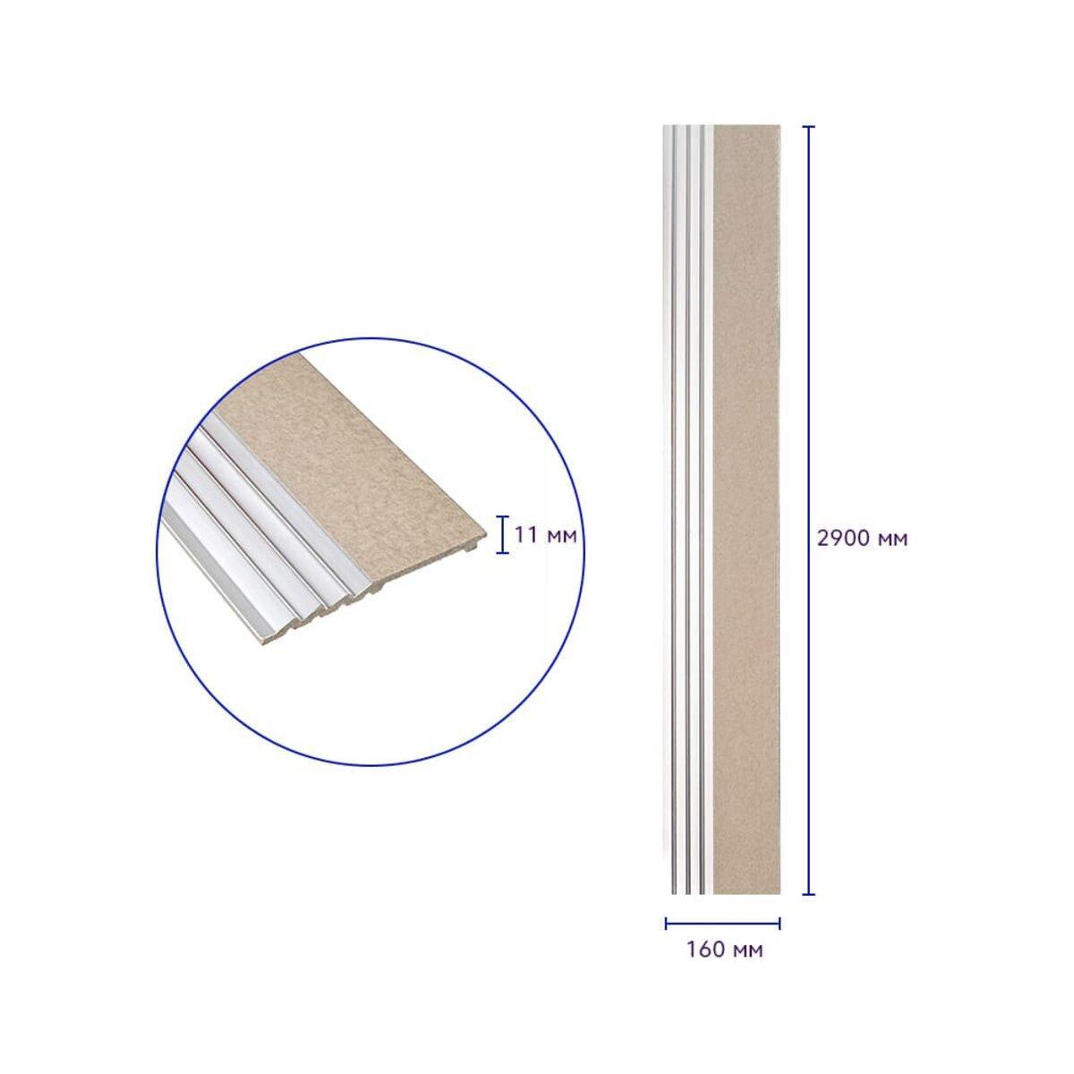 Рельс декоративный PS 2900х160х11 мм Бежевый с мерцающим SW-00002150 - фото 3 Рельс декоративный PS 2900х160х11 мм Бежевый с мерцающим SW-00002150 - фото 3