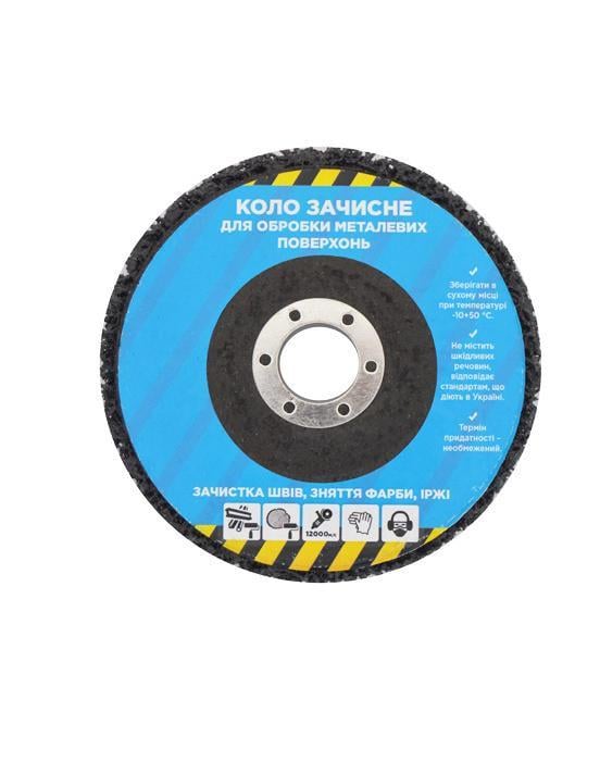 Диск шлифовальный коралл 125 мм Черный