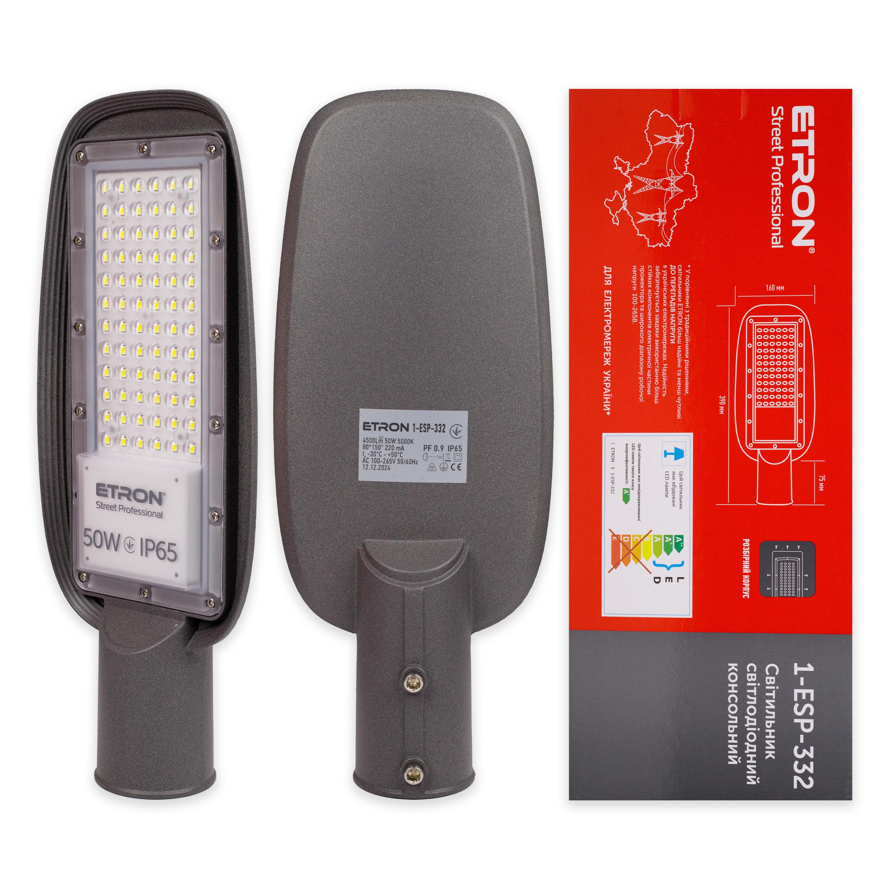 Консольный светильник уличный ETRON 1-ESP-332 Street Professional 50W IP65 5000K (46344) - фото 2 Консольный светильник уличный ETRON 1-ESP-332 Street Professional 50W IP65 5000K (46344) - фото 2