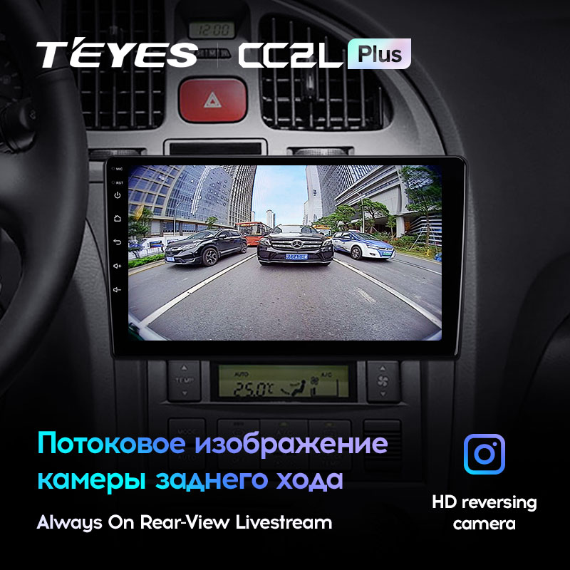 Автомагнитола штатная Teyes для Hyundai Elantra 3 2003-2010 Android (1632820725) - фото 5