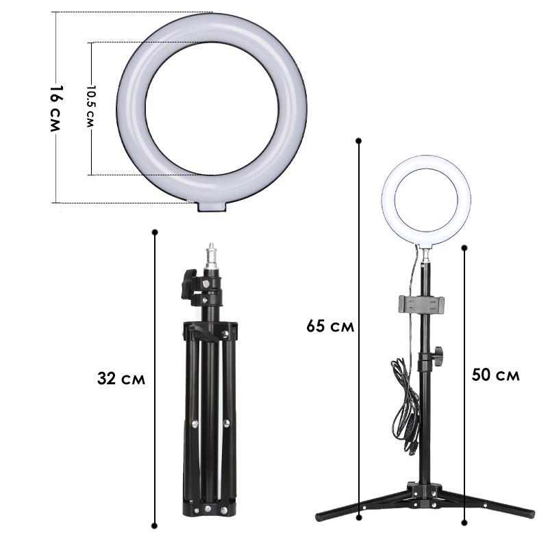 Кільцева світлодіодна лампа Refutuna 16 см зі штативом 50 см і тримачем для телефона (29-49-10569-51841) - фото 10