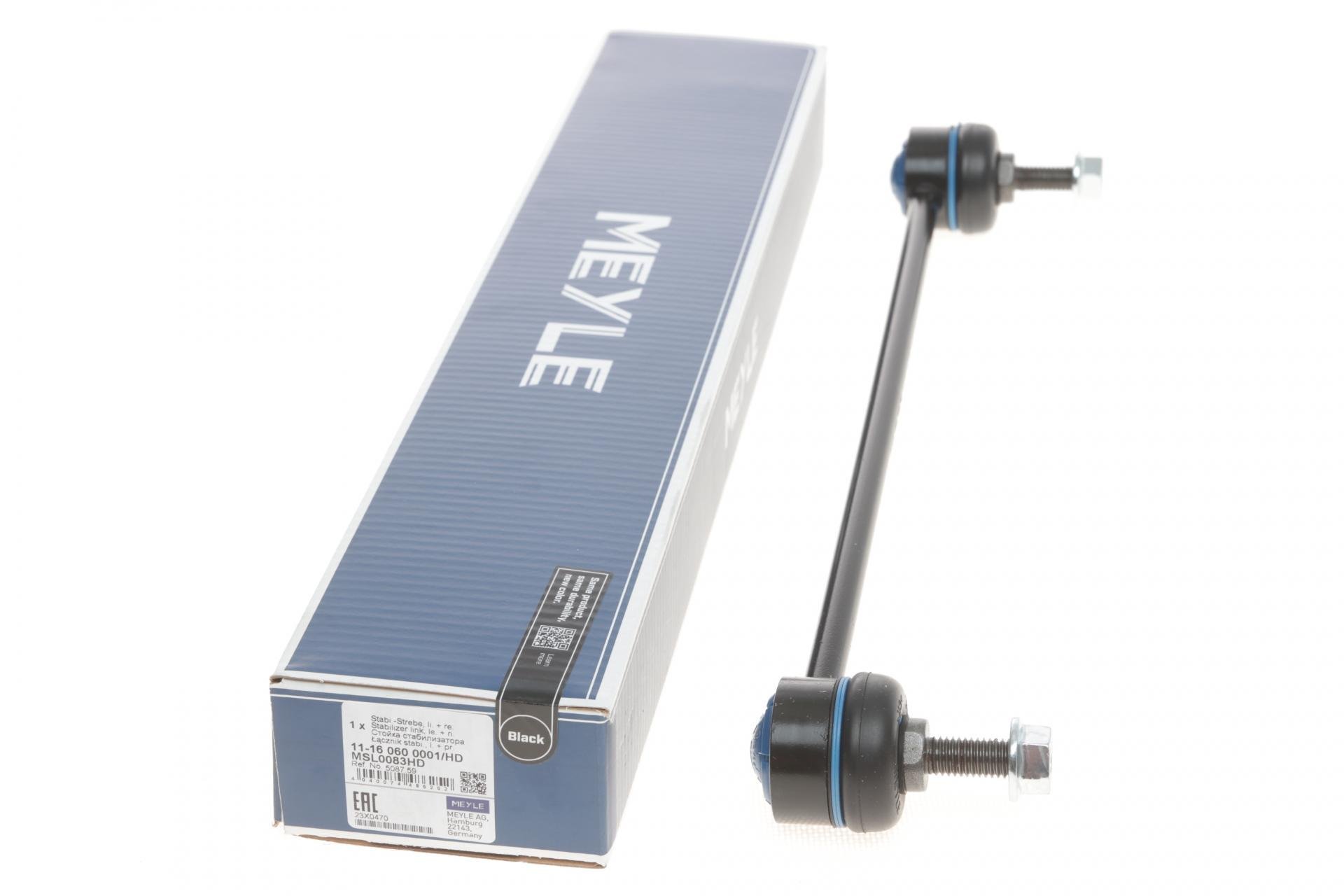 Тяга стабилизатора переднего Citroen C2/C3 02-/Peugeot 206 1.4-2.0 16V 98- - 11-16 060 0001/HD MEYLE