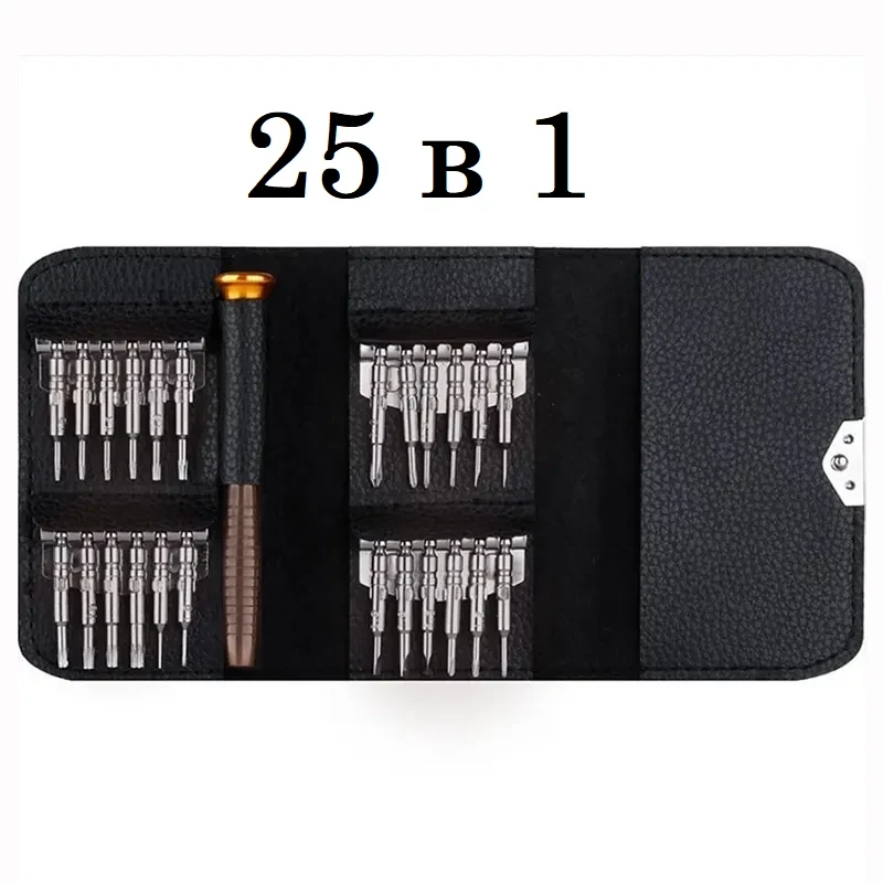 Набор отверток для телефона (26405295) - фото 4 Набор отверток для телефона (26405295) - фото 4