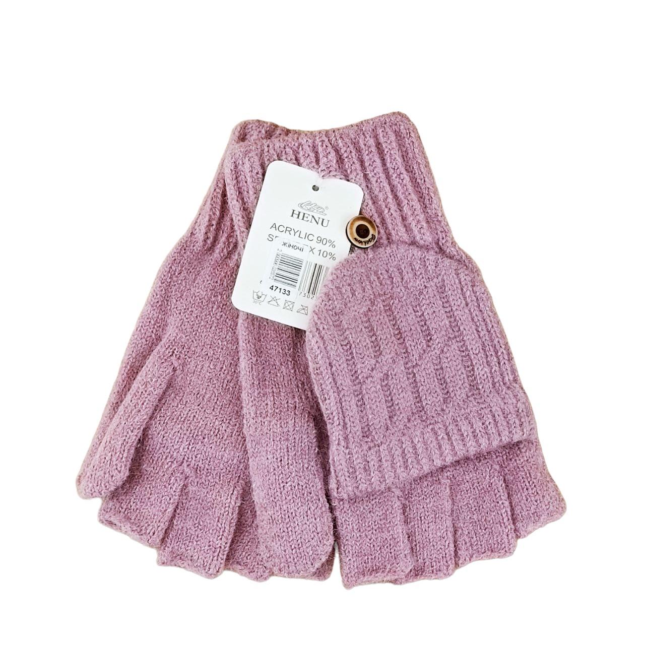 Перчатки женские с накидкой 2в1 S-L Розовый (47133)