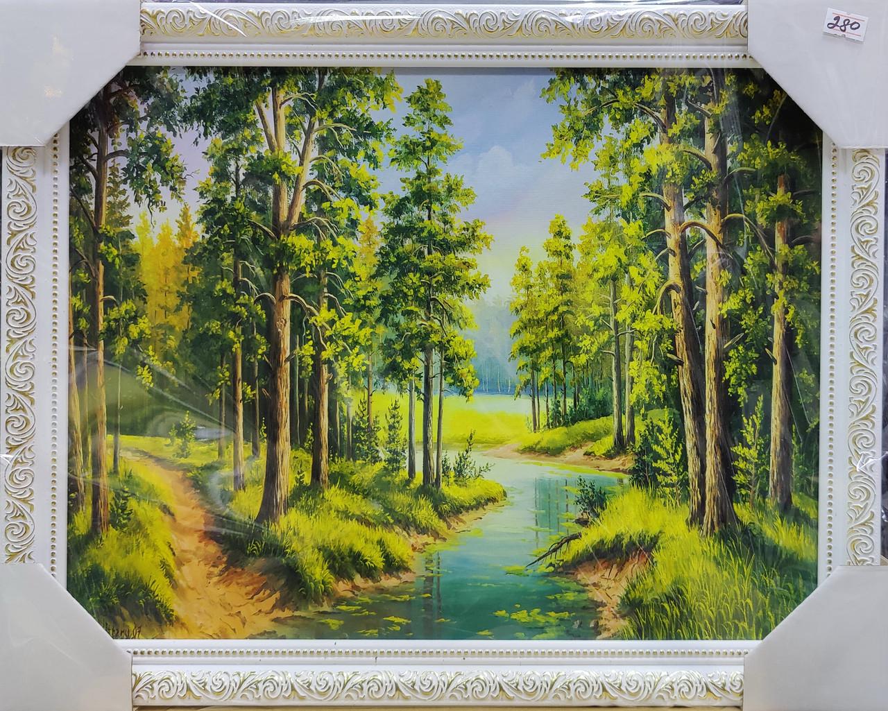 Картина репродукция 40х30 см (1712.023)