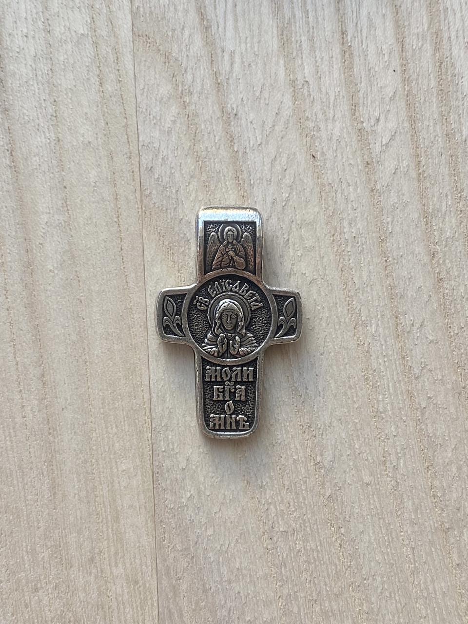 Подвес именный нательный крест Елизавета