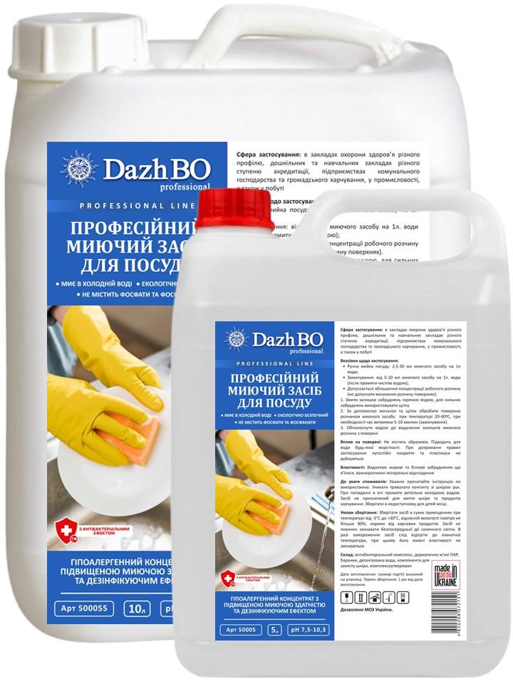 Концентрований засіб для ручного миття посуду DazhBO Professional 5 л - фото 2 Концентрований засіб для ручного миття посуду DazhBO Professional 5 л - фото 2
