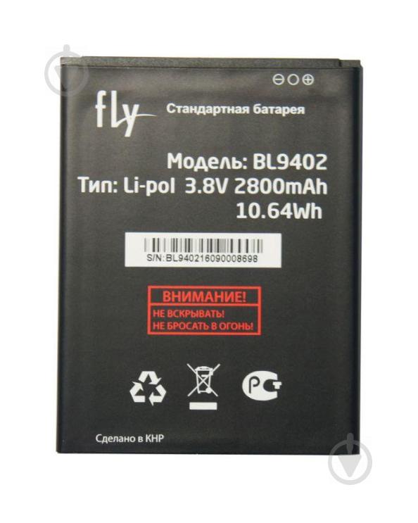 Батарея Fly BL9402 (2000000036557)
