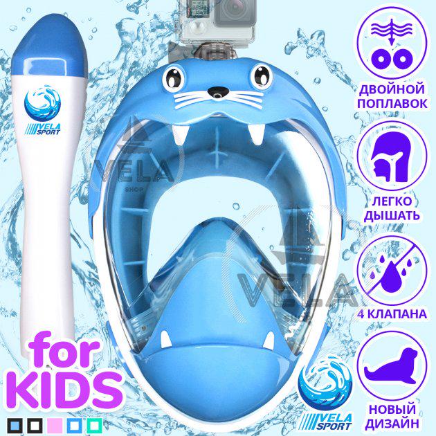 Повнолицьова маска для плавання Vela Sport Kids Lion XS дитяча 4 клапана Блакитний (00364) - фото 2