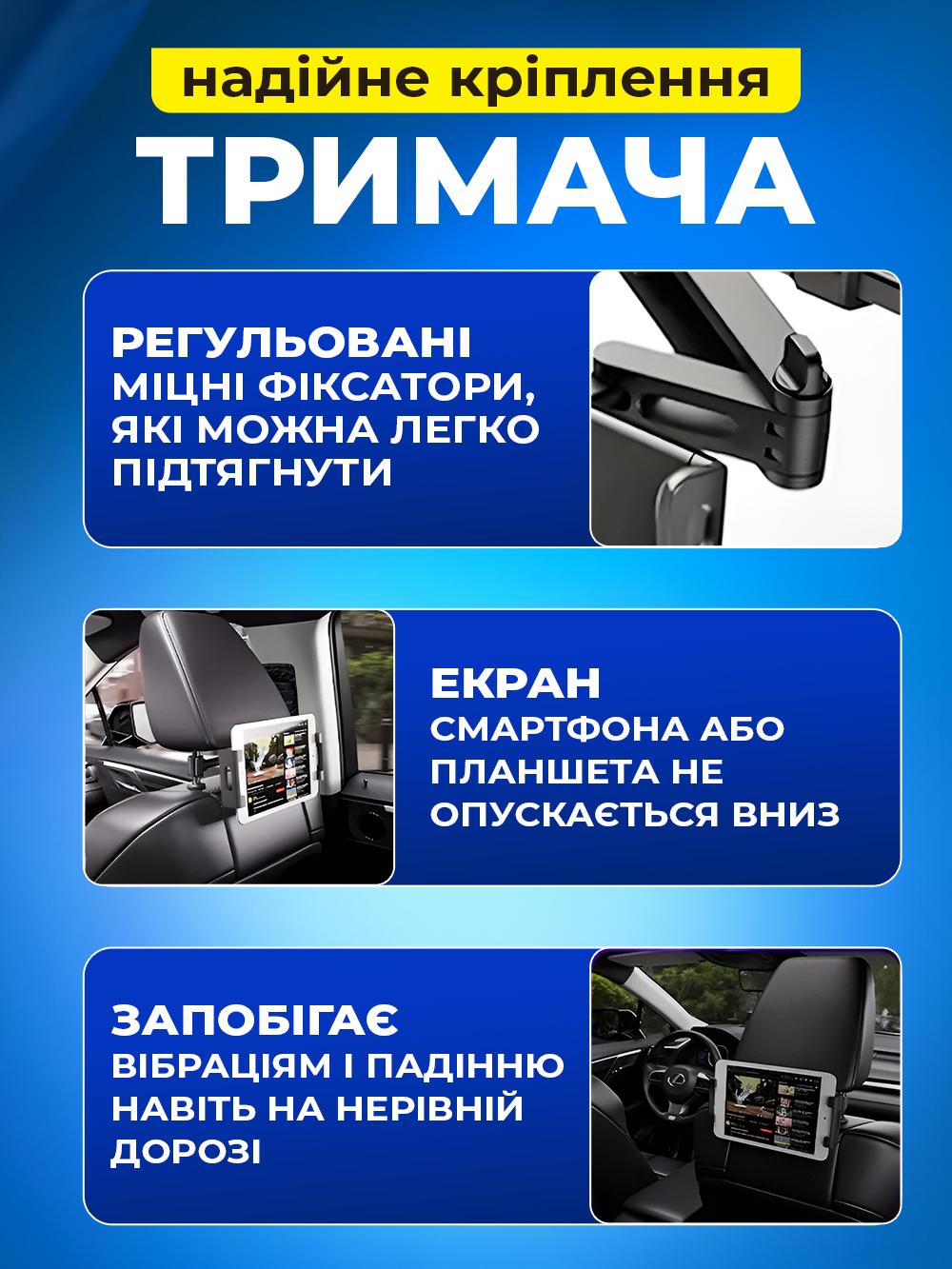 Держатель автомобильный телефона JoyPro Table Support на подголовник переднего сиденья Черный (72aa11dd) - фото 3