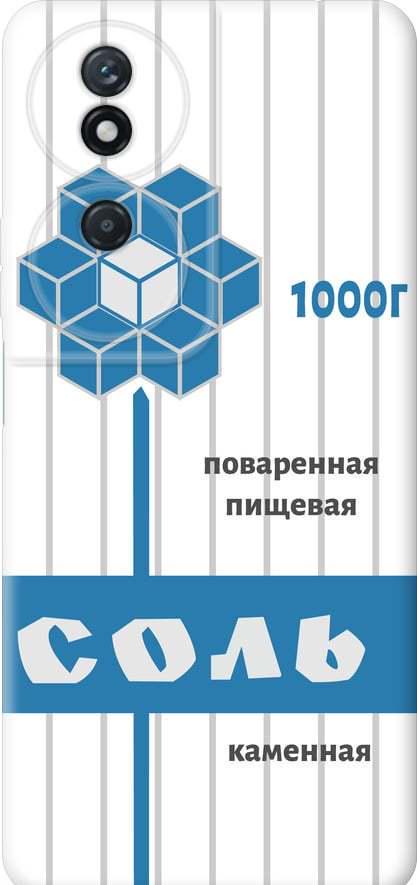 Чохол на Huawei Honor Play 50 Plus Сіль (4855u-3399-42517)