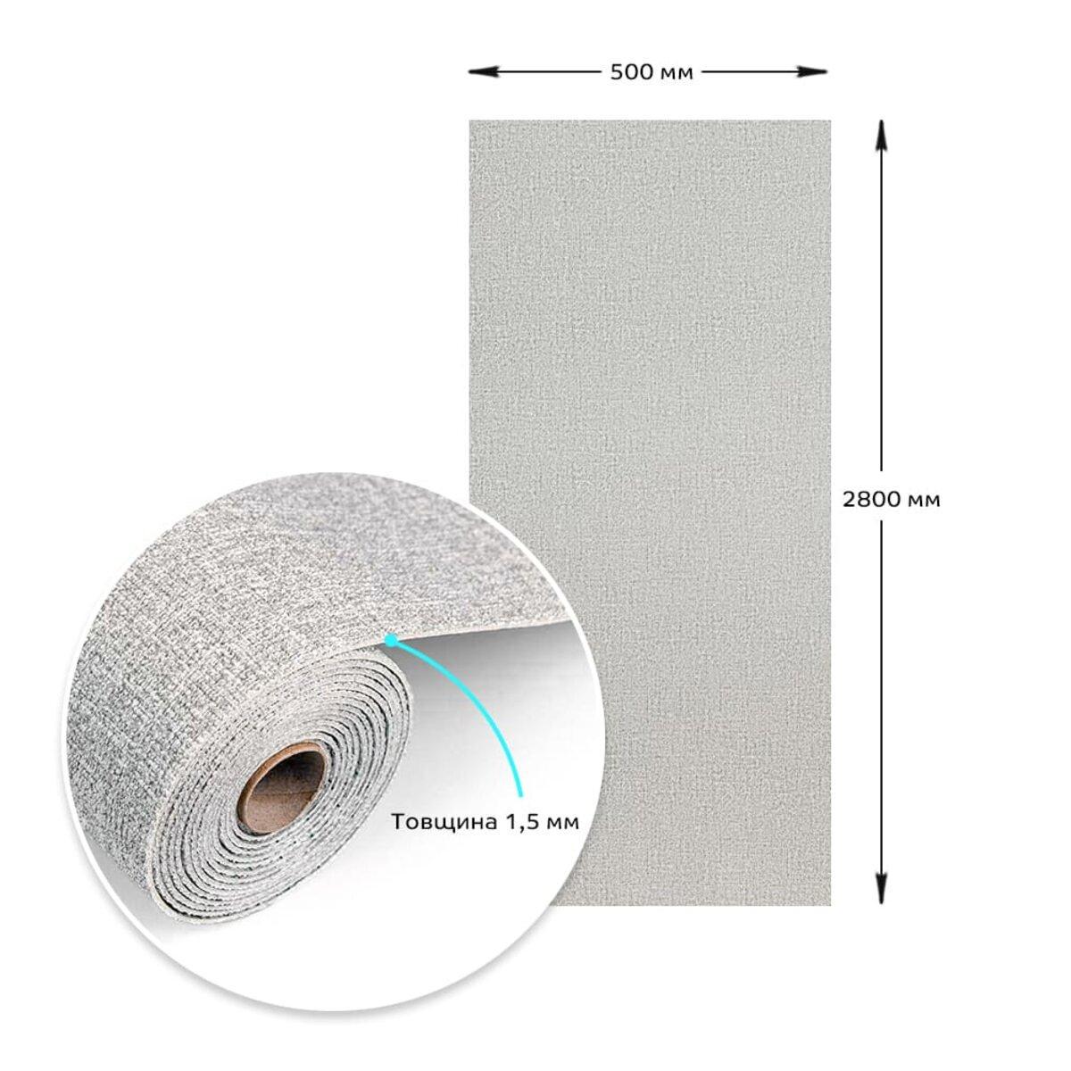 Обои самоклеящиеся YM-12 D 2800х500х1,5 мм Серый меланж (SW-00002020) - фото 8 Обои самоклеящиеся YM-12 D 2800х500х1,5 мм Серый меланж (SW-00002020) - фото 8