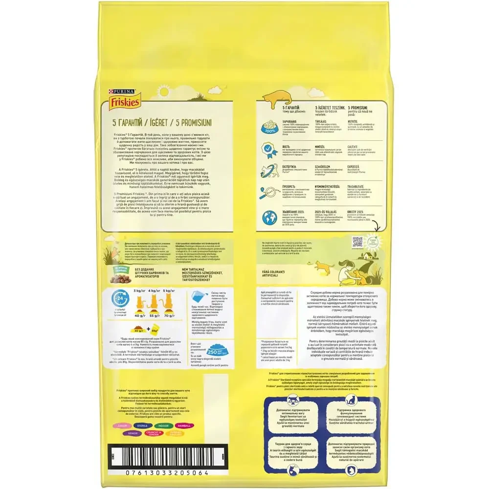 Сухий корм для стерилізованих кішок Friskies лосось та овочі 10 кг (7613033205064) - фото 6 Сухий корм для стерилізованих кішок Friskies лосось та овочі 10 кг (7613033205064) - фото 6