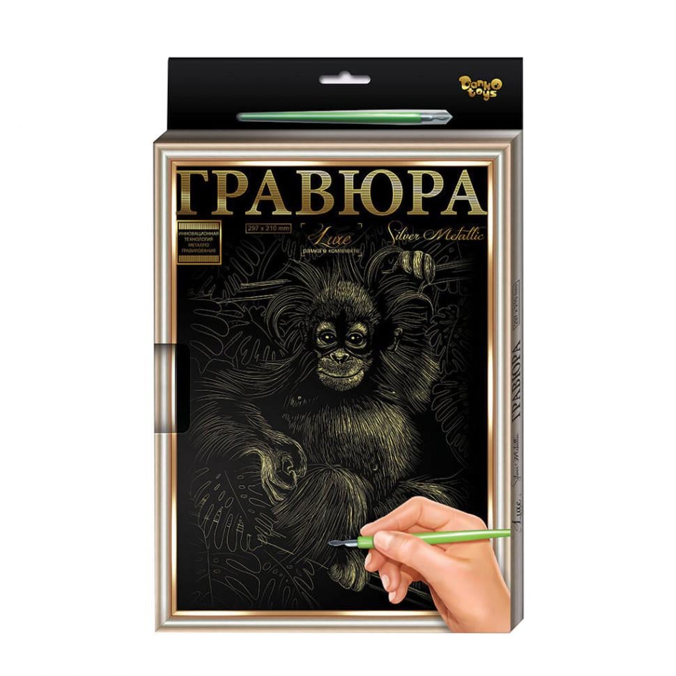 Гравюра А-4 LUXE L-GrA4-02 с рамкой Обезьяна (3074095334) Гравюра А-4 LUXE L-GrA4-02 с рамкой Обезьяна (3074095334)