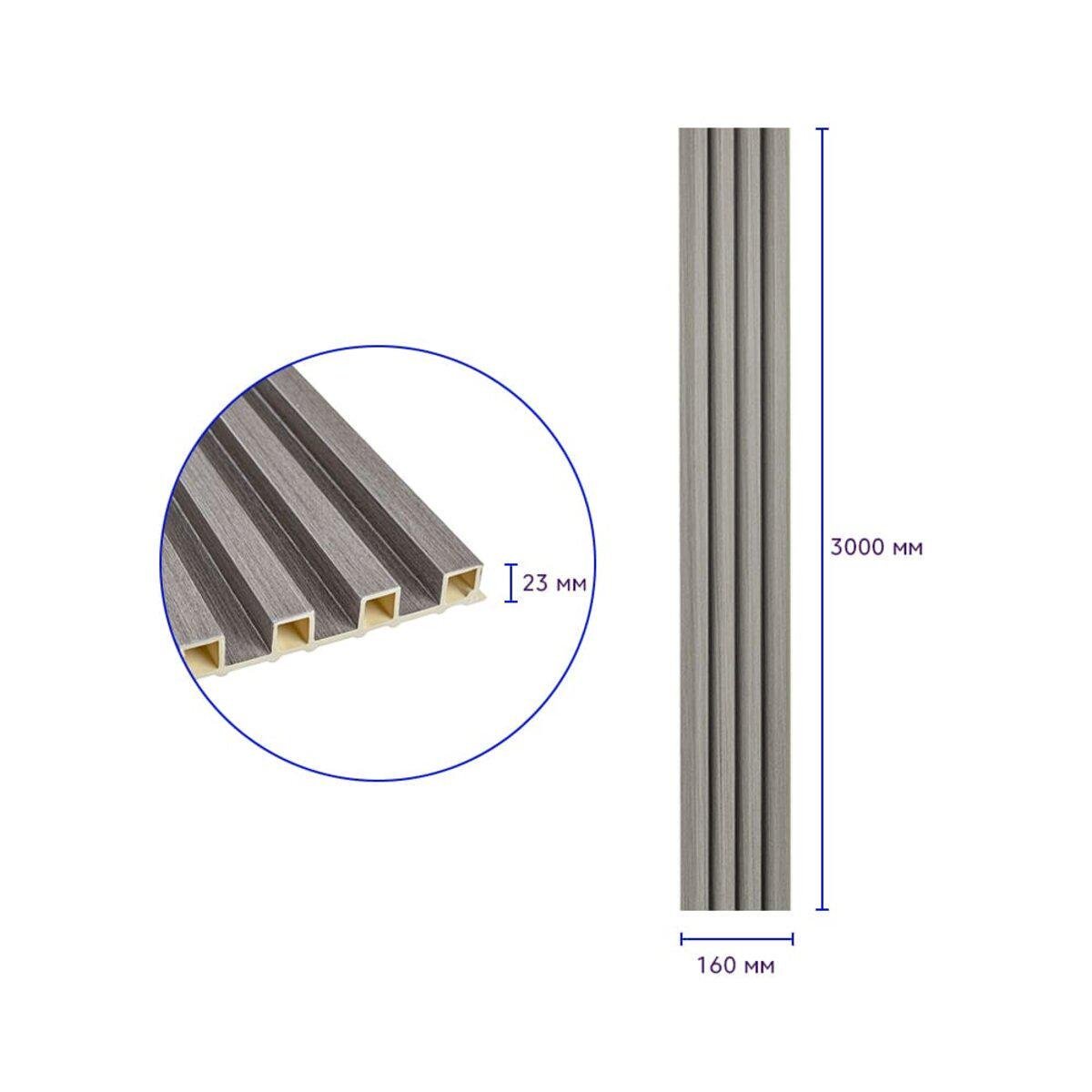 Рейка стеновая декоративная D 3000x160x23 мм Серый (SW-00001528) - фото 6 Рейка стеновая декоративная D 3000x160x23 мм Серый (SW-00001528) - фото 6