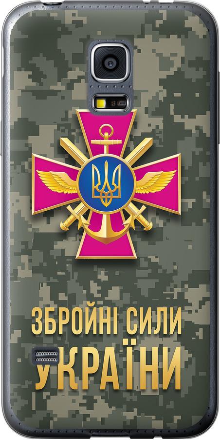 Чехол на Samsung Galaxy S5 mini G800H ЗСУ (5269u-44-42517) Чехол на Samsung Galaxy S5 mini G800H ЗСУ (5269u-44-42517)