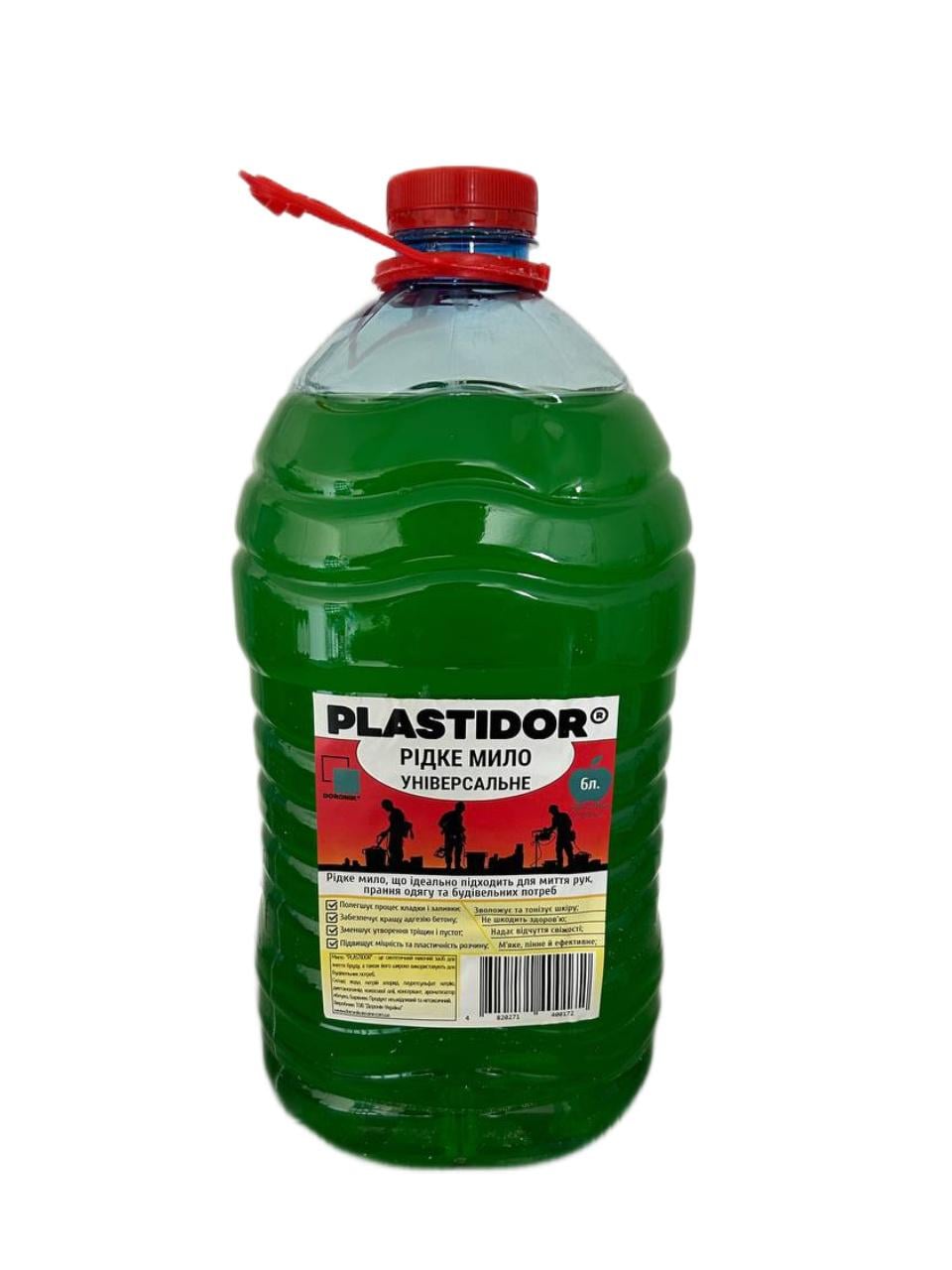 Мыло жидкое Plastidor Яблоко универсальное 6000 мл Мыло жидкое Plastidor Яблоко универсальное 6000 мл