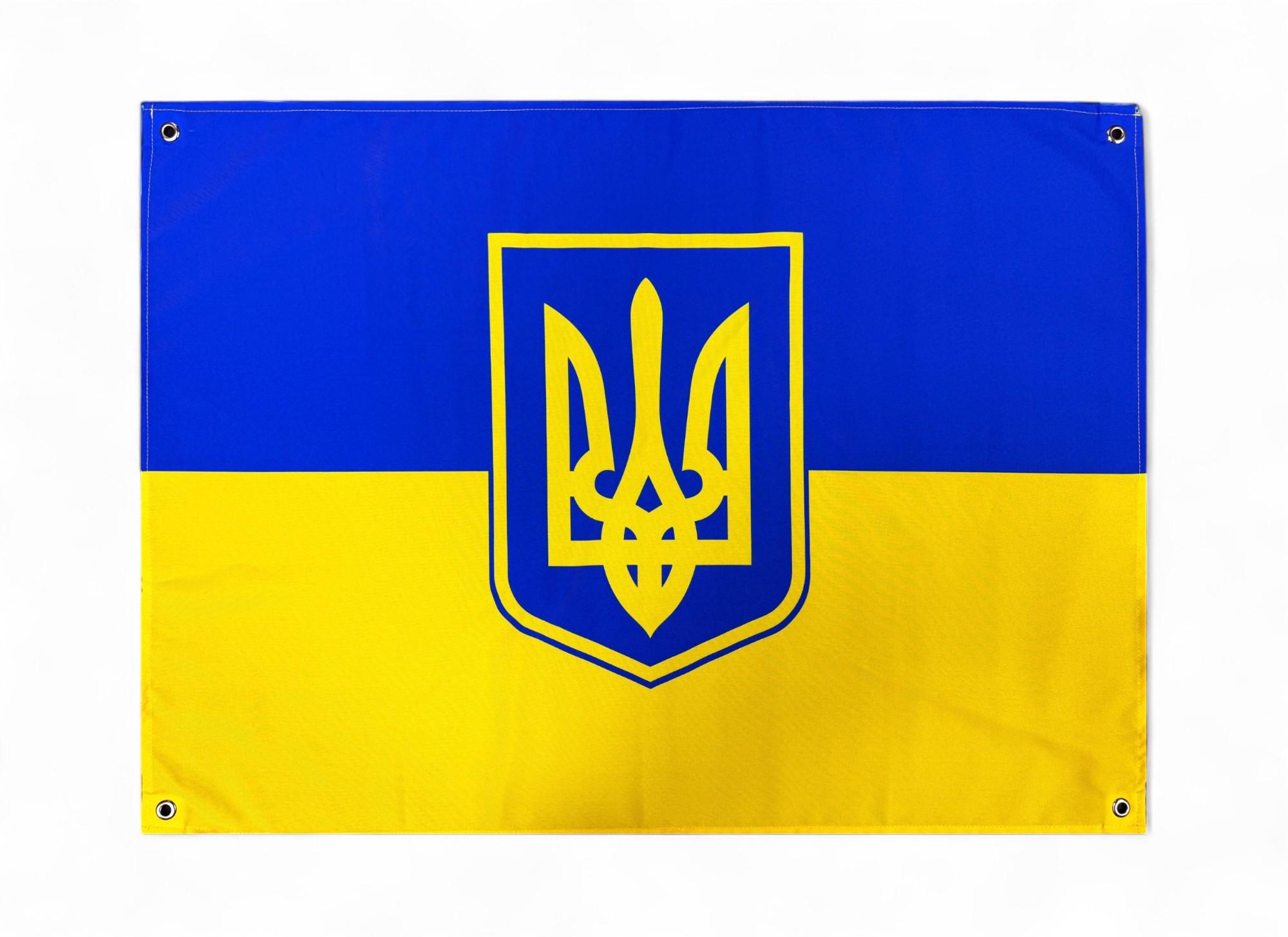 Банер Прапор України (29073415)