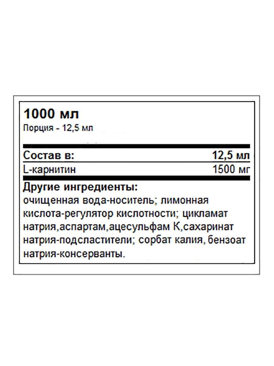 Жироспалювач для спорту Trec Nutrition L-Carnitine 3000 Apricot 500 мл/40 servings (000021213) - фото 2