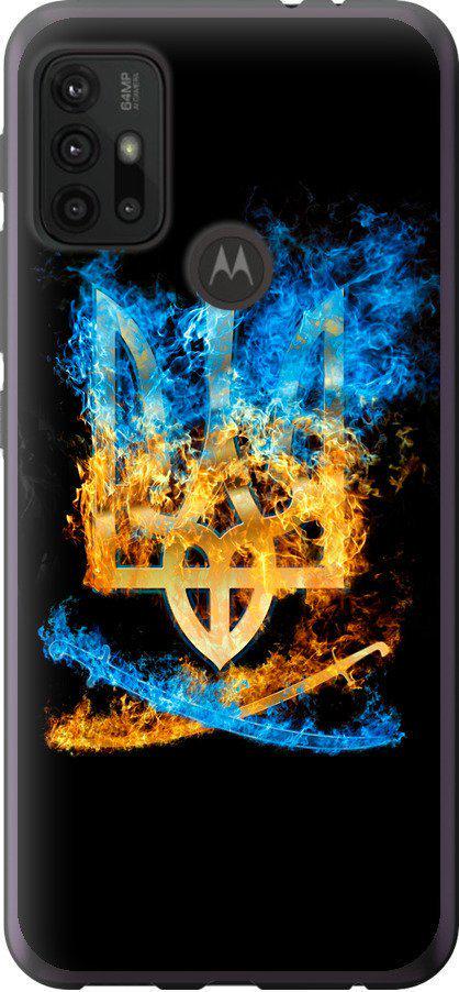 Чехол на Motorola Moto G10 Герб (1635u-2319-42517)