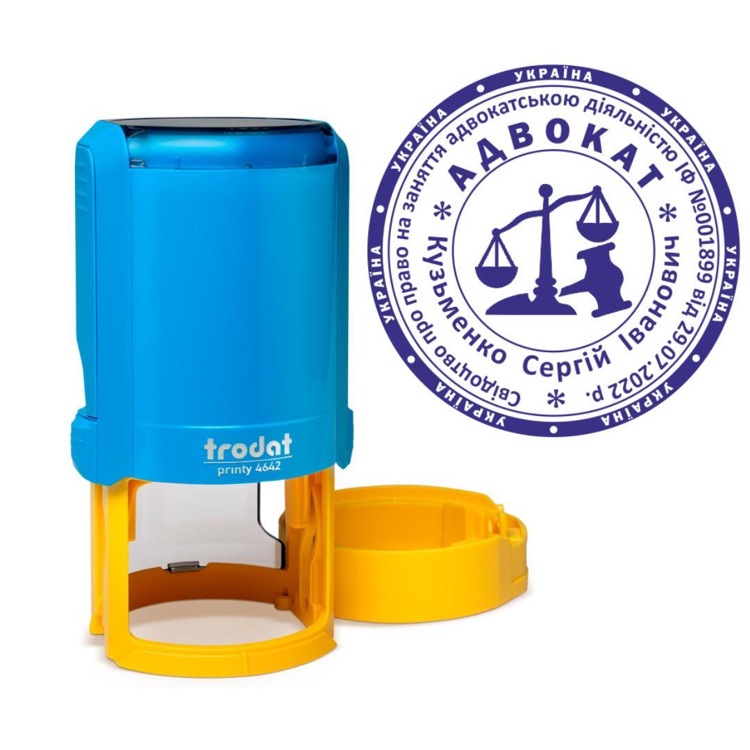 Печать Адвоката на автоматическом оснащении Trodat Printy 4642 с колпачком Сине-желтый (А8/4642/BY)