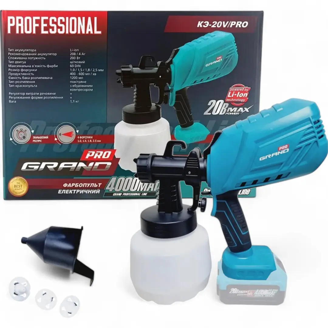 Краска аккумуляторная Grand КЭ-20V/PRO без аккумулятора и зарядного устройства (28523074)