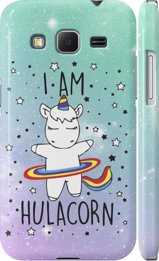 Чехол на Samsung Galaxy Core Prime VE G361H I'm hulacorn (3976c-211-42517)