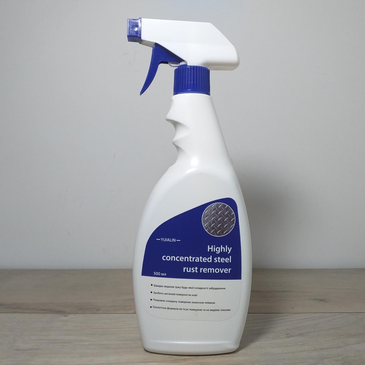 Спрей для видалення іржі YIJIALIN концентрований антикорозійний 500 мл (X-1594)