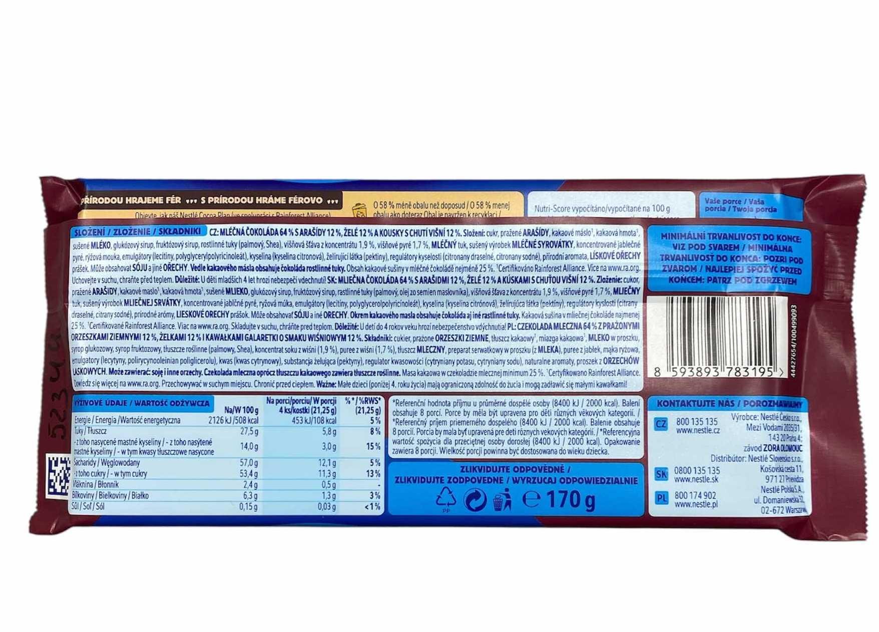 Шоколад Studentska Вишня Молочний з арахісом вишнею і желе 180 г (52344) - фото 3