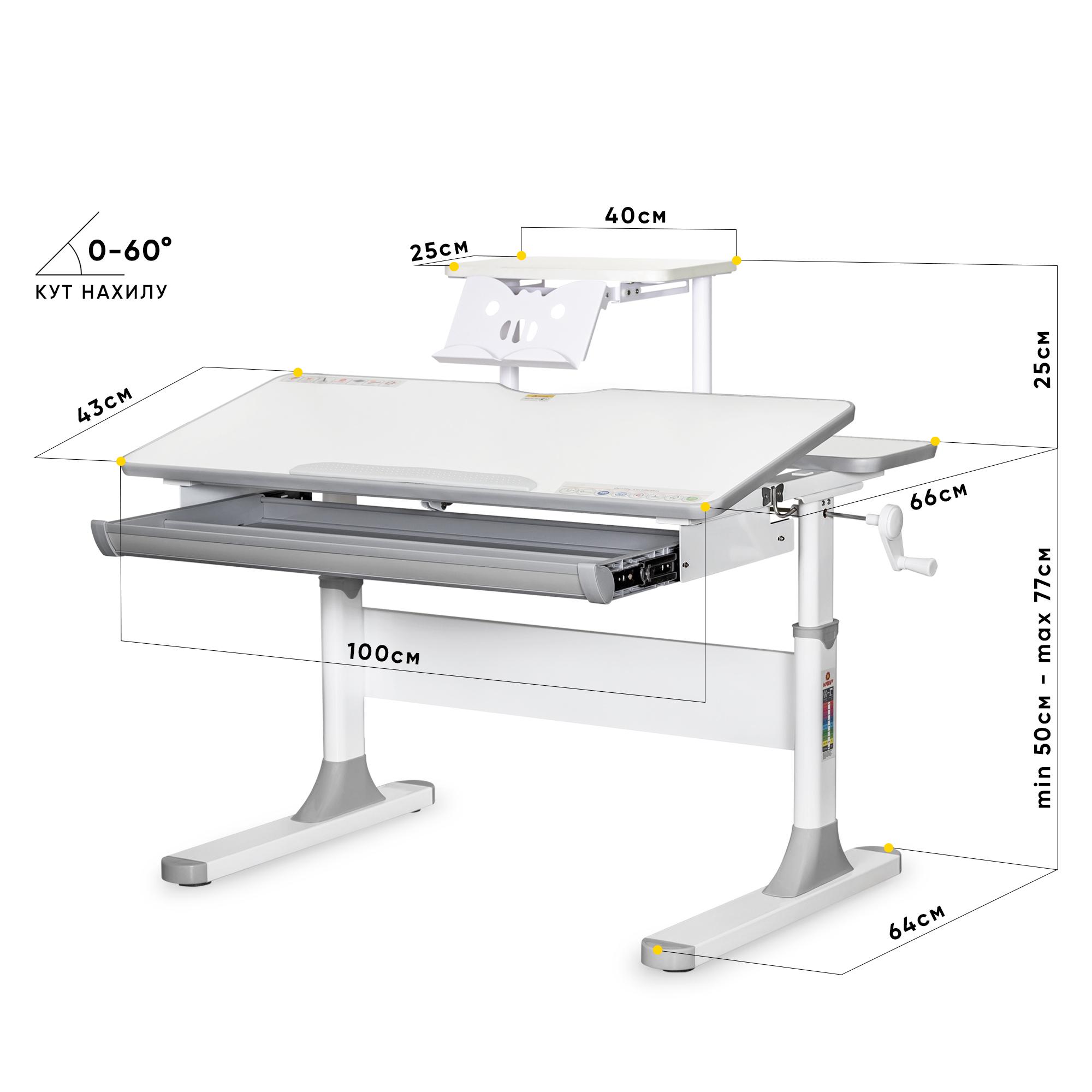 Парта-трансформер школьная Mealux Edmonton Multicolor детская с полкой S50 Серый (8720643) - фото 3 Парта-трансформер школьная Mealux Edmonton Multicolor детская с полкой S50 Серый (8720643) - фото 3