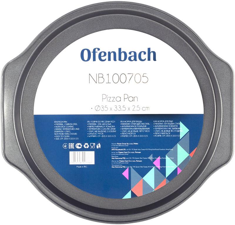 Форма для випічки Ofenbach Baking Form 35х33,5х2,5 см з антипригарним покриттям (NB-100705) - фото 4