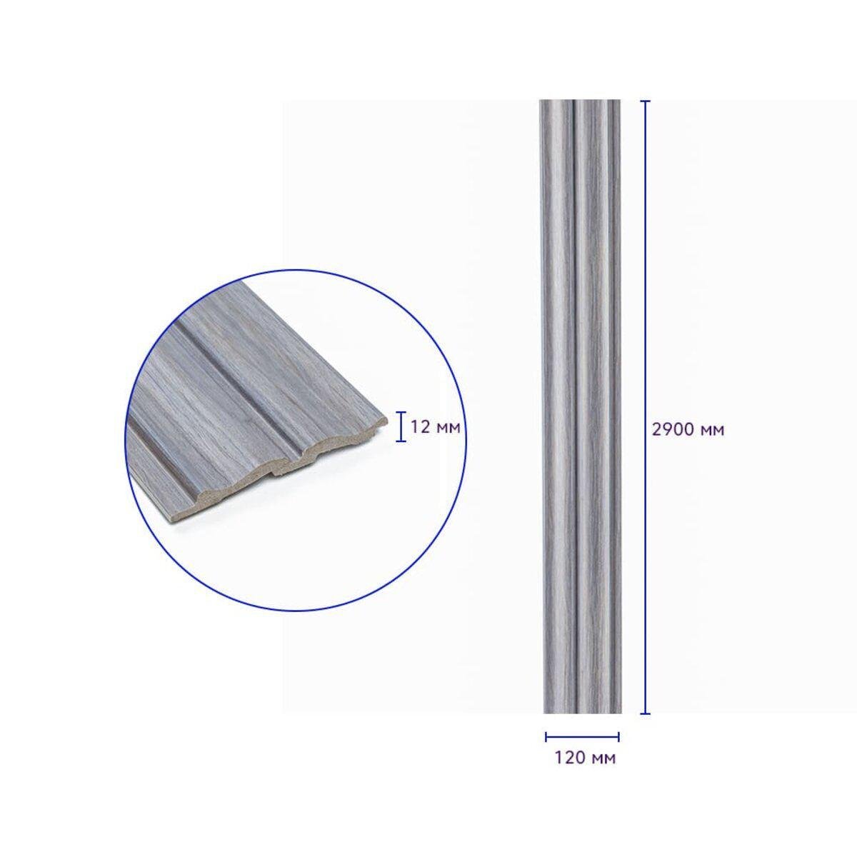 Рейка декоративная PS D 2900x120x12 мм (SW-00002142) - фото 3 Рейка декоративная PS D 2900x120x12 мм (SW-00002142) - фото 3