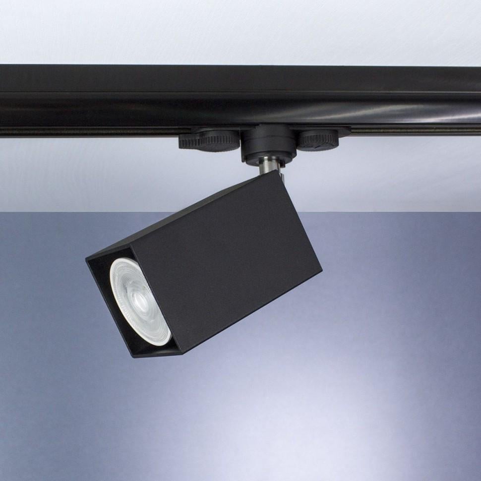 Светильник трековый Imperium Light Submarine BK 27819.05.05