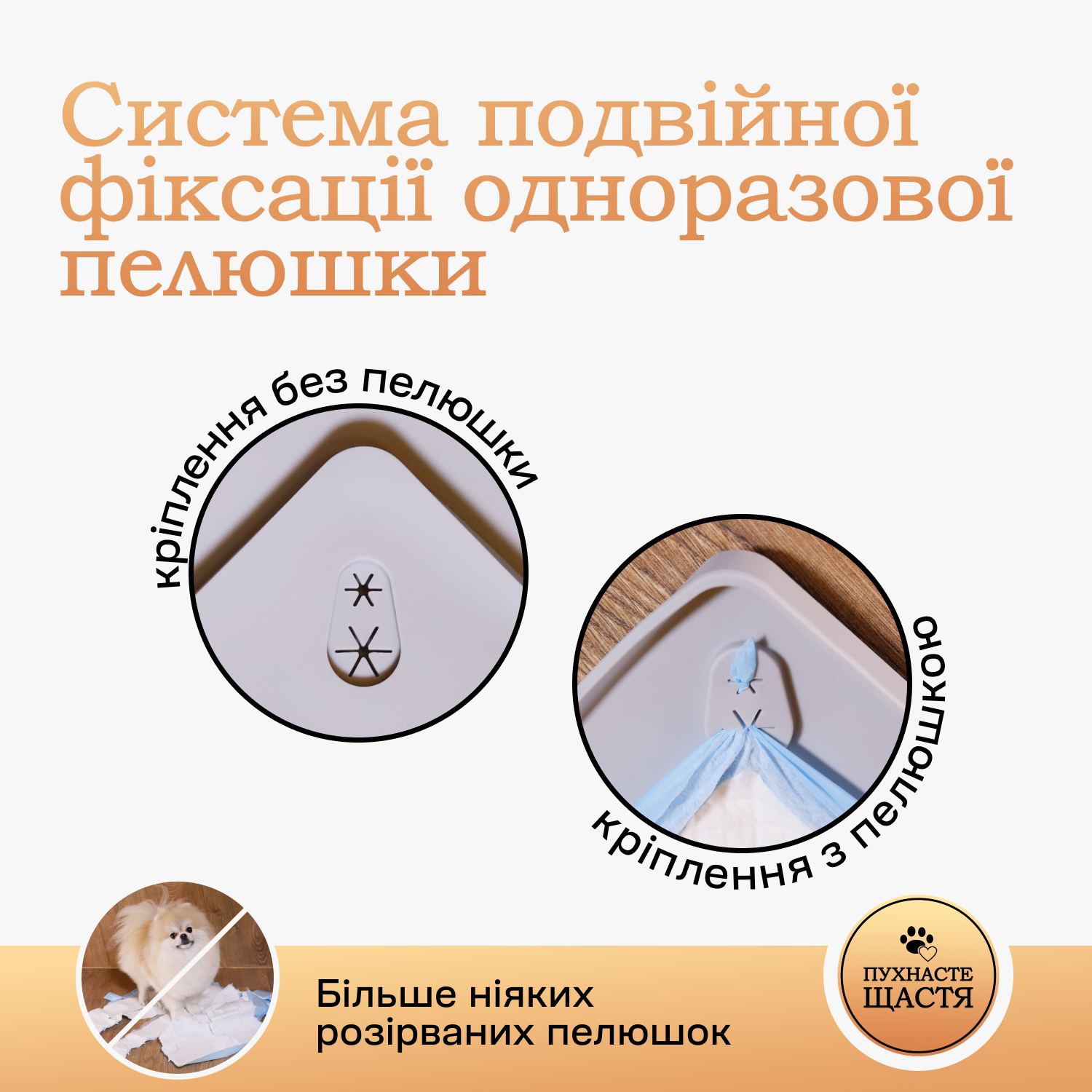 Туалет для собак під пелюшку 40х60 см Сірий - фото 3 Туалет для собак під пелюшку 40х60 см Сірий - фото 3