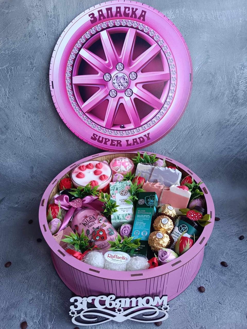 Подарунковий набір косметичний жіночий Super Lady (2522481537)