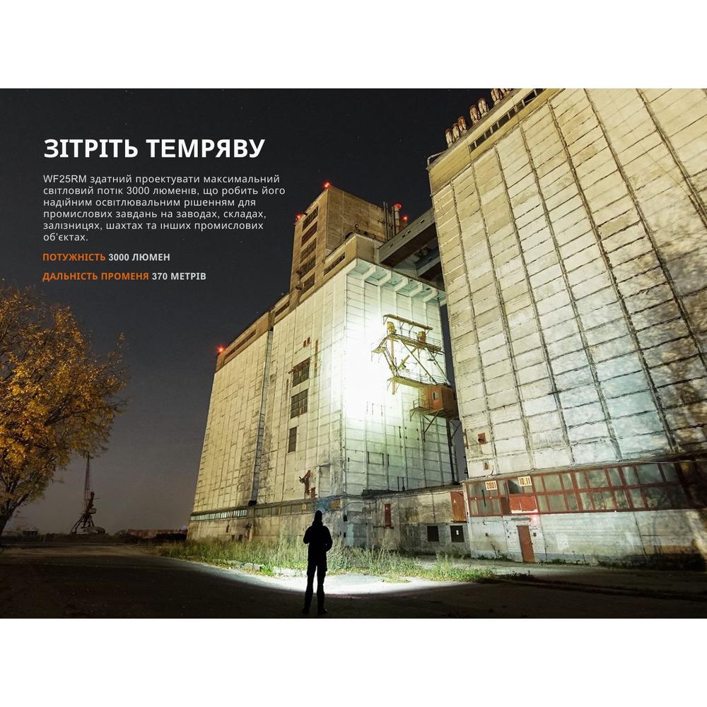 Фонарик ручной Fenix ​​WF25RM с магнитной зарядкой 3000 лм 370 м Белый и УФ-свет - фото 10
