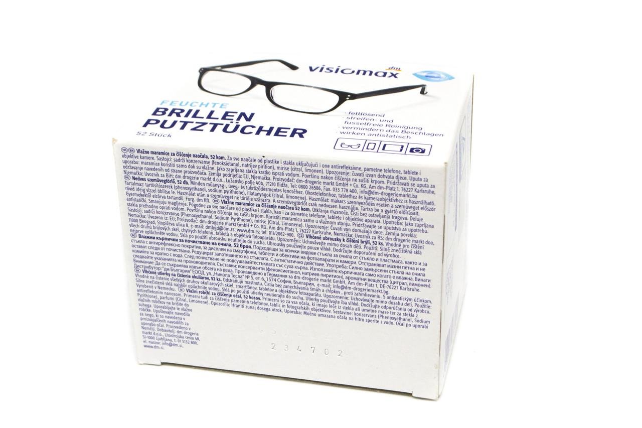 Салфетки влажные для очистки очков Visiomax (69962350965857) - фото 4