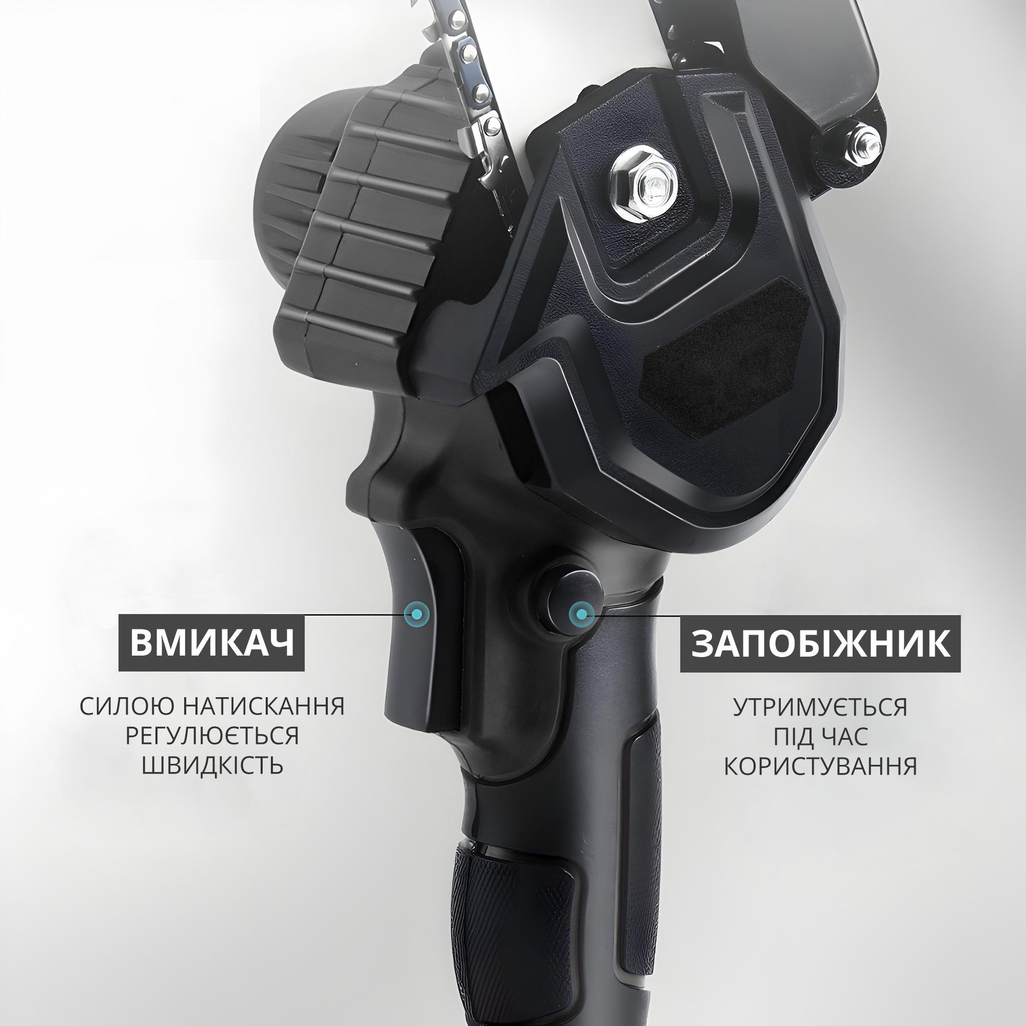 Електропила міні ланцюгова Karaman ChainSaw акумуляторна шина 4" (00908) - фото 7