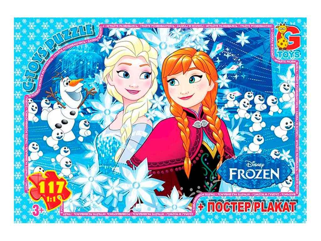 Пазлы G-Toys Fortnite FN532 35 эл. (984810)