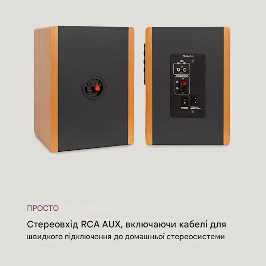 Колонки активні AUNA Line 400 2x20 Вт RMS BT/USB/SD MP3 Колонки (10033751) - фото 3 Колонки активні AUNA Line 400 2x20 Вт RMS BT/USB/SD MP3 Колонки (10033751) - фото 3