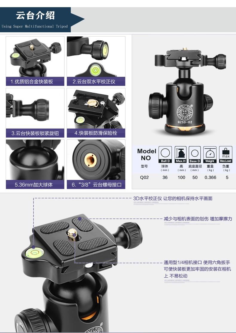 Штатив QZSD для фотоаппаратов Q-298H головка QZSD-02 - фото 9